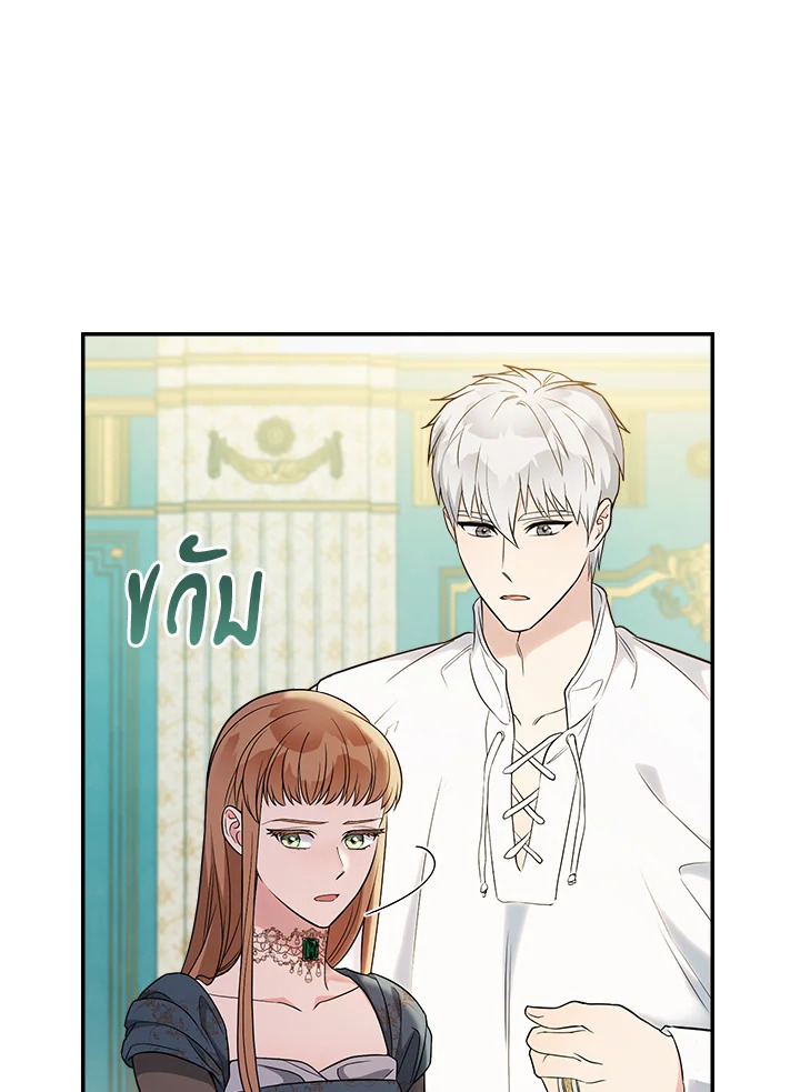 Marriage of Convenience 35 066